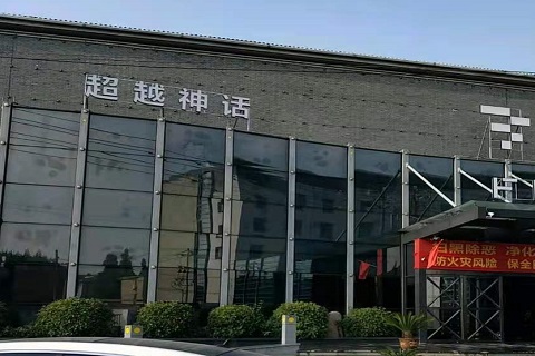 菏泽超越神话KTV消费价格